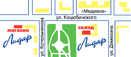 схема